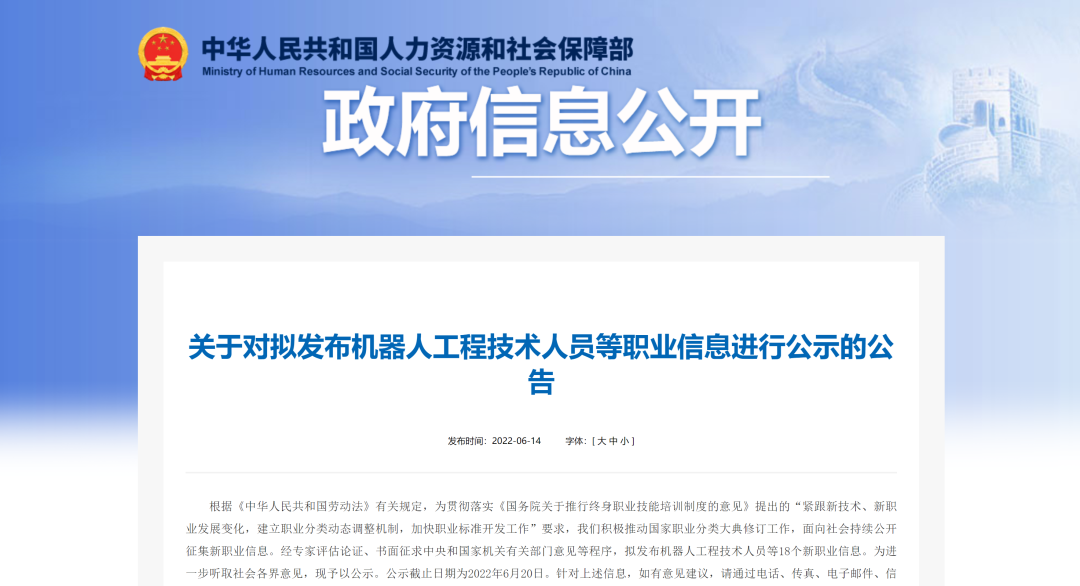 家庭教育指导师考试简介